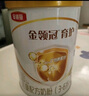 伊利金領(lǐng)冠育護(hù)【全面營(yíng)養(yǎng)】?jī)和浞侥谭?段(3-6歲)900g 曬單實(shí)拍圖