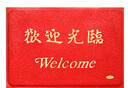 墨斗魚(yú)迎賓地墊80*120cm 加厚PVC 紅色 防水防滑 曬單實(shí)拍圖