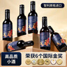 傲魚（AOYO）順豐 智利原瓶進(jìn)口紅酒 蔚藍(lán)R4M干紅葡萄酒 赤霞珠晚安小酒187ml 高品質(zhì)小酒（金獎(jiǎng)品質(zhì)）12瓶 曬單實(shí)拍圖