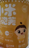 嬰享（Genieten）小米星星泡芙無小麥蛋奶兒童營(yíng)養(yǎng)休閑零食含嬰兒寶寶輔食譜 小米原味 曬單實(shí)拍圖