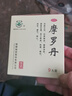 摩羅丹胃病胃疼萎縮性胃炎專(zhuān)用藥濃縮丸消化不良胃酸胃痛胃炎特專(zhuān)用效藥和胃降逆養胃老胃藥大全大蜜丸 5盒 【長(cháng)期胃病 中藥調理】 曬單實(shí)拍圖