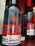 紅星二鍋頭 藍瓶綿柔8陳釀 清香型白酒 53度 750ml*6瓶 整箱裝口糧酒 曬單實拍圖