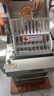 裕飛永強(qiáng)廚具永強(qiáng)商用高速壓面機(jī)YQ130靜音全自動(dòng)包子揉面一體機(jī)早餐店壓面皮 【不銹鋼滾筒】【經(jīng)典款】Y130B壓面機(jī) 曬單實(shí)拍圖