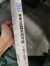  2049 未來10000天的可能 凱文·凱利KK重磅新作 未來一萬天的可能 未來25年改變世界的十大科技浪潮 AI時(shí)代與中國 失控 必然 寶貴的人生建議 5000天后的世界作者 曬單實(shí)拍圖