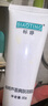 標婷蘆薈爽膚潔面乳80g洗面奶女男清潔肌膚潔凈不緊繃含蘆薈提取物 曬單實拍圖