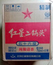 紅星二鍋頭 大二 清香型白酒 56度 750ml*6瓶 整箱裝 純糧口糧酒 曬單實(shí)拍圖