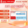 同濟(jì)堂 潤(rùn)燥止癢膠囊 0.5g*12粒*4板 曬單實(shí)拍圖