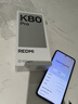 小米 REDMI K80 Pro 國家補(bǔ)貼 驍龍8至尊版  全焦段影像 澎湃OS 12GB+512GB 玄夜黑 紅米5G手機(jī) 曬單實(shí)拍圖