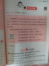 一本小學(xué)語文閱讀訓(xùn)練100篇二年級 2026閱讀題知識大盤點閱讀理解萬能答題模板方法階梯真題試卷訓(xùn)練 曬單實拍圖