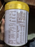 伊利倍暢勉益中老年羊奶粉700g 高鈣高蛋白 益生菌 初乳堿性蛋白 送禮 曬單實(shí)拍圖