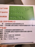 桑海金維 多維元素片(21) 60片 用于因維生素與礦物質(zhì)缺乏所引起的各種疾病cc 3盒裝 曬單實(shí)拍圖