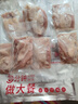 大希地大雞腿肉霸王黑椒味雞腿排雞排健身燒烤半成品食材凈重100g*8片 曬單實(shí)拍圖