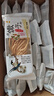 竊蛋龍金絲馓子酥油茶小麻花撒子安徽徐州特產(chǎn)辦公解饞小零食20包*16克 曬單實拍圖