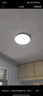 TCL吸頂燈led臥室燈具全屋燈飾陽臺餐廳現(xiàn)代簡約三防燈24W白光包安裝 曬單實拍圖