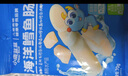 小鹿藍藍海洋鱈魚腸寶寶零食兒童營養(yǎng)高蛋白休閑零食健康即食 海洋鱈魚腸【包裝升級3袋裝】 曬單實拍圖