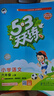 53天天練小學(xué)語文六年級上冊RJ人教版2025秋季含答案全解全析課堂筆記贈測評卷五三天天練5 3天天練 曬單實拍圖
