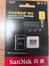閃迪（SanDisk）1TB TF(MicroSD)內(nèi)存卡 4K極速金卡A2 V30 U3行車記錄儀 運(yùn)動(dòng)相機(jī)無(wú)人機(jī) 監(jiān)控存儲(chǔ)卡 讀190MB/s 曬單實(shí)拍圖