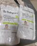 babycare嬰兒洗衣液無酒精寶寶專用兒童新生兒酵素去污除菌清潔劑（4.3L） 曬單實(shí)拍圖