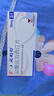 [必利勁]鹽酸達(dá)泊西汀片 30mg*3片 1盒裝 男科?？朴盟?曬單實(shí)拍圖