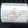 紡粘聚乙烯防水透氣膜聚乙烯隔汽膜冷庫地面鋼結構廠房防水透氣膜 0.35厚防水透氣膜1.2米寬100米長 曬單實拍圖