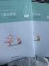 粉筆2026年事業(yè)單位考試a類(lèi)事業(yè)編聯(lián)考教材d類(lèi)真題b教師職業(yè)能力傾向測驗c職測e醫療衛生綜合應用管理綜應刷題單廣西湖北遼寧新疆官方 【職測+綜應】教材套裝 A類(lèi)：【綜合管理】 曬單實(shí)拍圖
