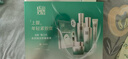 百雀羚（PECHOIN）護(hù)膚套裝禮盒肌初致臻水乳霜眼霜面膜勝肽抗皺緊致品質(zhì)國(guó)貨送女友 曬單實(shí)拍圖