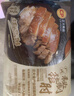 CP鹵味熟食 豬肉   加熱即食預(yù)制菜 廣式秘制豬肘430g 曬單實(shí)拍圖