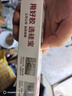 硅寶免釘膠玻璃膠水強力膠粘墻瓷磚免打孔置物架密封膠60g無需膠槍 曬單實拍圖