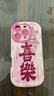 邇舟適用于iphone16手機(jī)殼新款蘋果粉色喜樂軟殼高級感防摔16pro耐磨保護(hù)套 iPhone 15/iPhone 15pro 泡芙殼-櫻花粉-喜樂 iPhone 16pro 曬單實(shí)拍圖