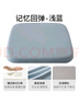 皮爾卡丹（pierrecardin）坐墊 人體工學(xué)記憶棉辦公坐墊痔瘡墊椅墊久坐神器學(xué)生屁股墊淺藍(lán) 曬單實(shí)拍圖