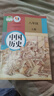 【新華書(shū)店正版包郵】2025新版初中八年級上冊歷史書(shū)人教版課本正版教材教科書(shū)人民教育出版社8年級上冊歷史課本人教部編版 八年級上冊歷史 曬單實(shí)拍圖