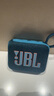 JBL GO4 音樂金磚四代 【國家補(bǔ)貼】藍(lán)牙音箱 戶外便攜音箱 電腦音響 低音炮 jbl go4 音箱 爵士藍(lán) 曬單實(shí)拍圖
