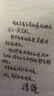 包郵 女配不想讓主角分手(上下)  小說全2冊 漆瞳 新增4.5萬字番外言情小說穿書古言青春文學(xué)暢銷實體書 磨鐵 曬單實拍圖