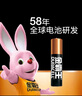 金霸王(Duracell)7號電池20粒裝 堿性七號干電池 適用耳溫槍/血糖儀/無線鼠標/遙控器/血壓計等 曬單實拍圖