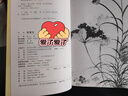 保富法（2018修訂版） 曬單實(shí)拍圖