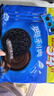 奧利奧（Oreo）巧克力味夾心餅干523g休閑零食早餐下午茶獨立小包裝 曬單實拍圖