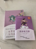 人教版快樂(lè)讀書(shū)吧四年級(jí)上冊(cè)全套3本必讀課外書(shū)中國(guó)神話傳說(shuō)+世界經(jīng)典神話與傳說(shuō)故事上下語(yǔ)文老師推薦閱讀經(jīng)典書(shū)目人民教育出版社 人教版【讀書(shū)吧四年級(jí)上冊(cè)全3冊(cè)】贈(zèng)考點(diǎn) 曬單實(shí)拍圖