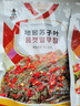 李窖主地窖泡菜東北延邊特產(chǎn)朝鮮族韓式下飯菜酸甜小黃瓜醬茄子干辣白菜 蘇子葉245g【3件6折6件5折】 曬單實(shí)拍圖
