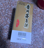 茅臺（MOUTAI）飛天 醬香型白酒 53度 200ml 單瓶裝  曬單實拍圖