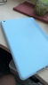 唯少 iPad9保護(hù)套蘋果平板電腦9/8/7代2021新款三折支架保護(hù)殼10.2英寸防摔智能休眠皮套 白冰藍(lán)【智能休眠皮套】配觸屏筆 iPad 9/8/7代【10.2英寸】 曬單實(shí)拍圖
