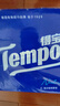 得寶Tempo得寶紙巾7片36小包天然無香手帕紙4層面巾紙便攜式餐巾紙 經典無香手帕紙 4層 7張*36包 曬單實拍圖