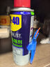 WD-40強(qiáng)力除膠劑汽車清潔家用去膠清洗劑玻璃不干膠雙面粘去除瓷磚地板 曬單實(shí)拍圖