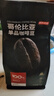 京東京造 哥倫比亞咖啡豆1kg 100%阿拉比卡中深烘焙 曬單實(shí)拍圖