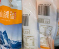 中鹽 天山湖鹽300g*8【未加碘 無抗結(jié)劑】天然湖鹽食用鹽 中鹽出品 曬單實(shí)拍圖