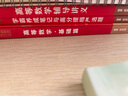 官方直營(yíng)【贈(zèng)視頻】考研數(shù)學(xué)武忠祥2026高數(shù)基礎(chǔ)2026線性代數(shù)基礎(chǔ)篇2026李永樂(lè)660題武忠祥高等數(shù)學(xué)強(qiáng)化講義李永樂(lè)線性代數(shù)講義金榜時(shí)代330題 2026武忠祥高等數(shù)學(xué)輔導(dǎo)講義+嚴(yán)選題 曬單實(shí)拍圖