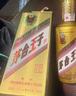 茅臺金王子酒 醬香經(jīng)典53度醬香型白酒 家宴自飲 宴請迎賓 送禮婚宴 53%vol 500mL 2瓶 金王子雙瓶 曬單實(shí)拍圖
