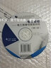 電工基礎(chǔ)--電工原理與技能訓(xùn)練(附光盤第2版高職高專教育課程改革成果教材) 曬單實拍圖