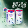 露安適（Lelch）純凈Pure 箱裝日夜分護嬰兒拉拉褲超薄透氣干爽嬰兒學(xué)走褲 日用拉拉褲XL碼72片 曬單實(shí)拍圖