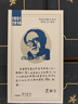 【限量編號藏書票】史鐵生全集 紀(jì)念典藏版 12卷大全集 布面精裝 史鐵生作品真正意義上的第一部全集  我與地壇 務(wù)虛筆記 曬單實(shí)拍圖