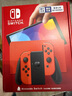 Nintendo Switch【國家補貼15%】任天堂 游戲機 國行OLED版馬力歐限定紅色游戲主機 便攜游戲掌機禮物 曬單實拍圖